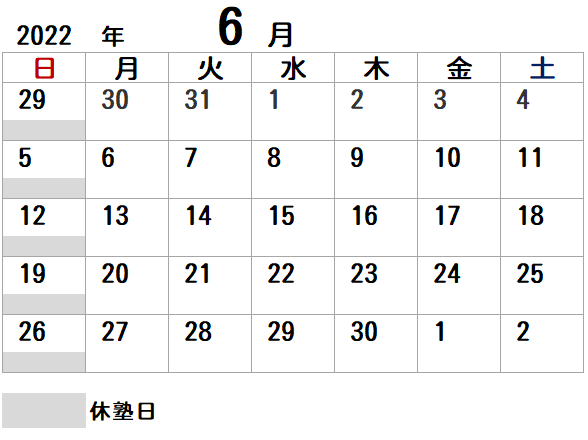 4月休塾日カレンダー